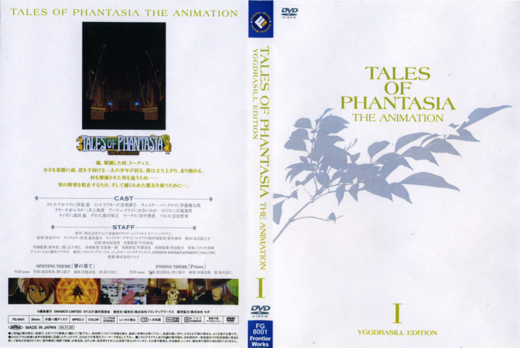 100 tales of phantasia walkthrough psx