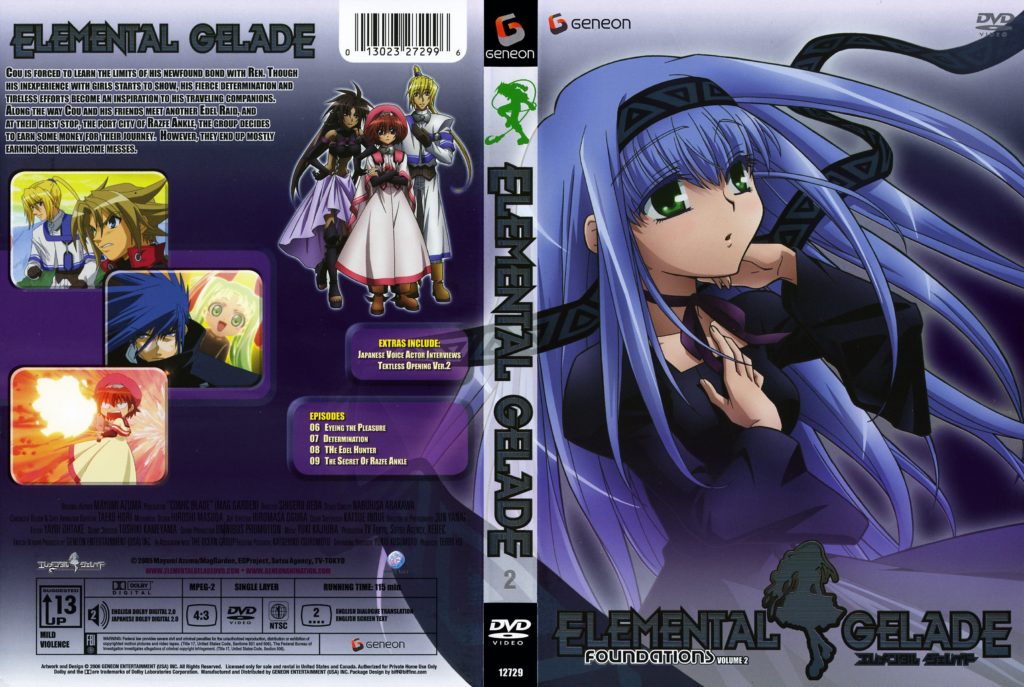 Erementar Gerad – Anime Archive