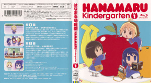 Hanamaru.Kindergarten.full.528415