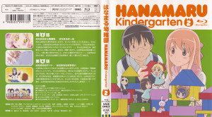 Hanamaru.Kindergarten.full.528419
