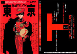 Tokyo_Babylon_v01_Cover