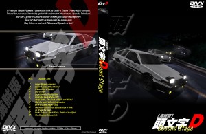 initial_d_2nd_stage_-_cover_by_sciamano