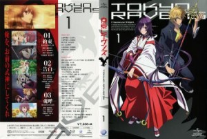 Tokyo Ravens dvd