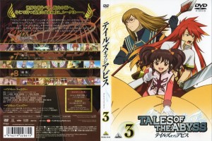 tales_of_the_abyss03