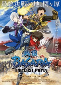 sengoku-basara-the-last-party