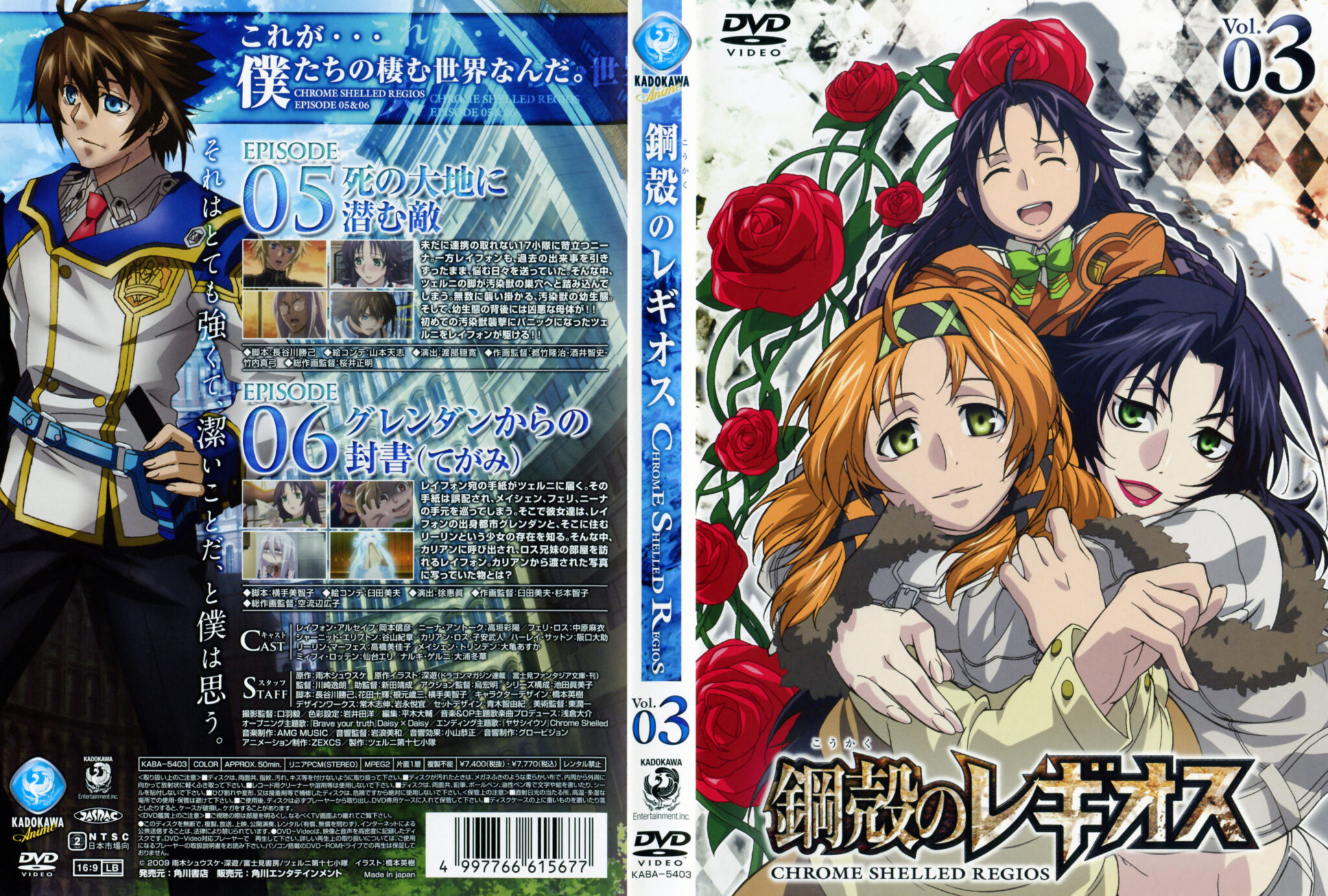 Anime-Archive